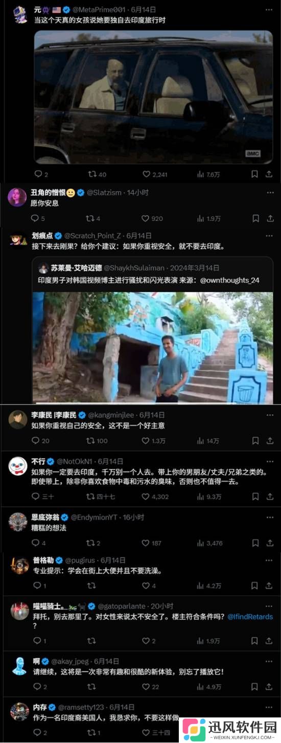 极乐软件园