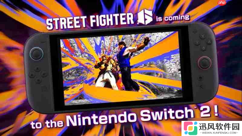 Switch 2已经被列为卡普空职业巡回赛的赛事平台之一