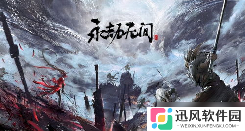 永劫无间大佛伤害削弱，真是让爷有点扎心啊