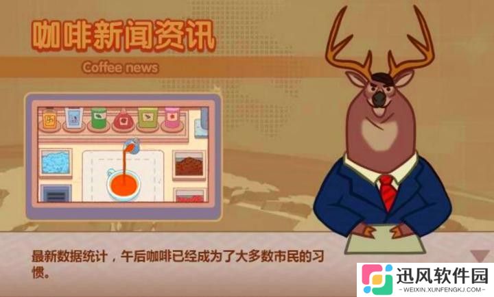 可口的披萨可口的咖啡店