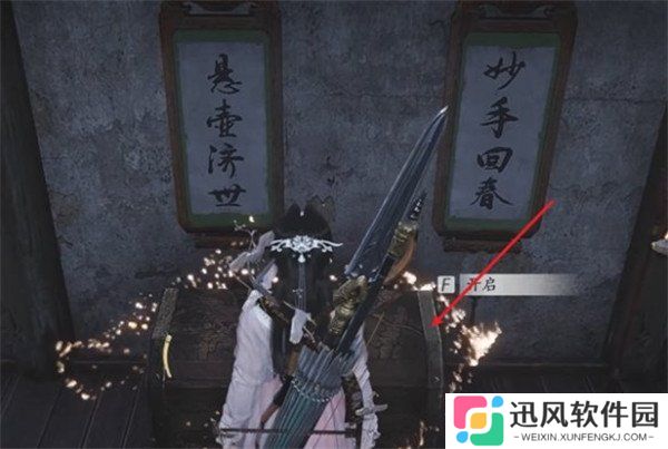 燕云十六声洛神仕女冠怎么获得 洛神仕女冠获取攻略