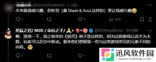 极乐软件园