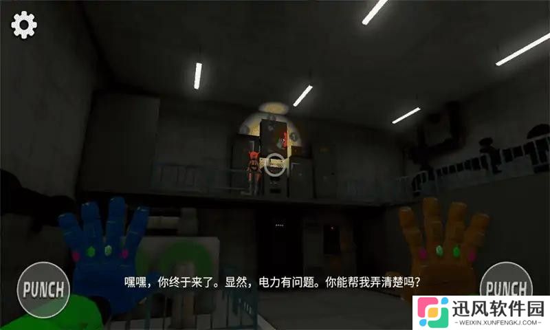 恐怖玩具工厂第二章