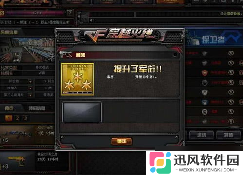 cf增加熟练度是哪个活动 别急，老司机我来给你扒一扒