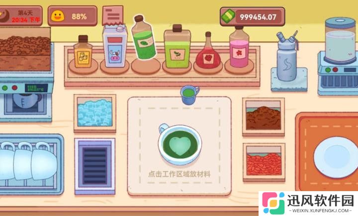 可口的披萨可口的咖啡店
