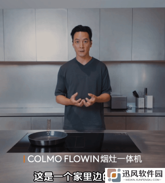极乐软件园