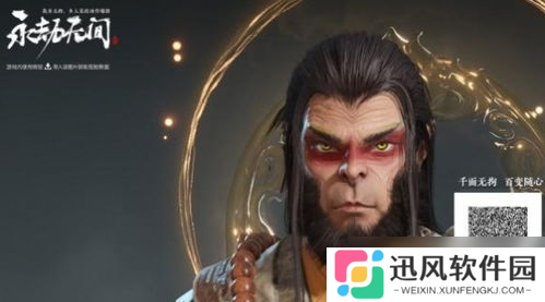 永劫无间亚索狗捏脸攻略 让你的人物秒变“桥头堡”