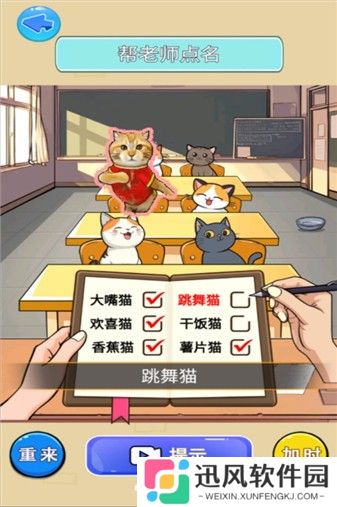猫meme热梗