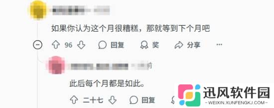 极乐软件园