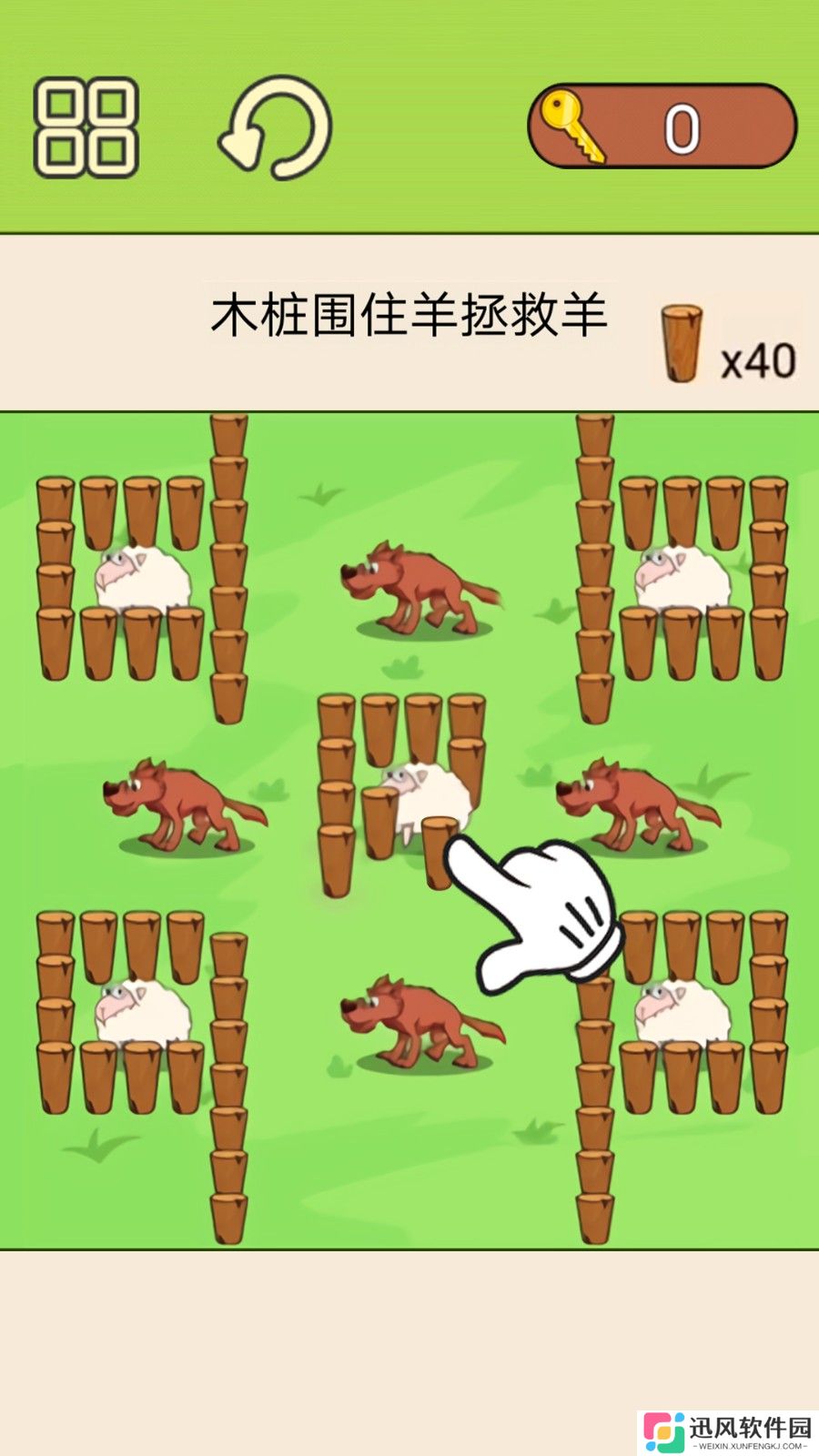 超级脑洞挑战