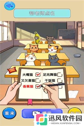 猫meme热梗
