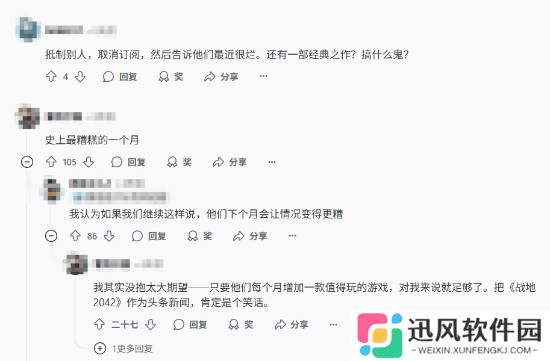 极乐软件园