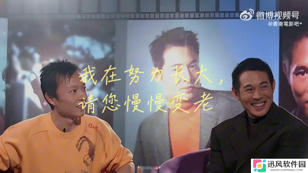 80后回忆杀！62岁李连杰和41岁谢苗再度同框饰演“父子”