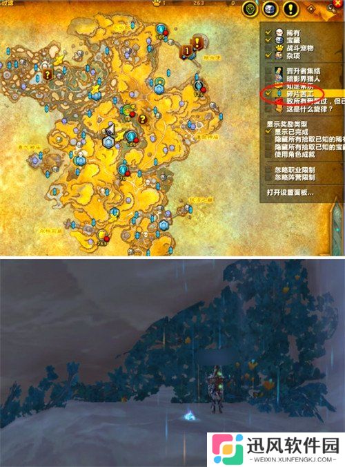 魔兽世界银风翼狮坐骑怎么获得 银风翼狮坐骑获取方法