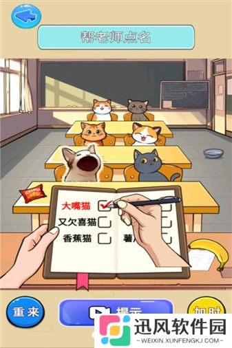猫meme热梗