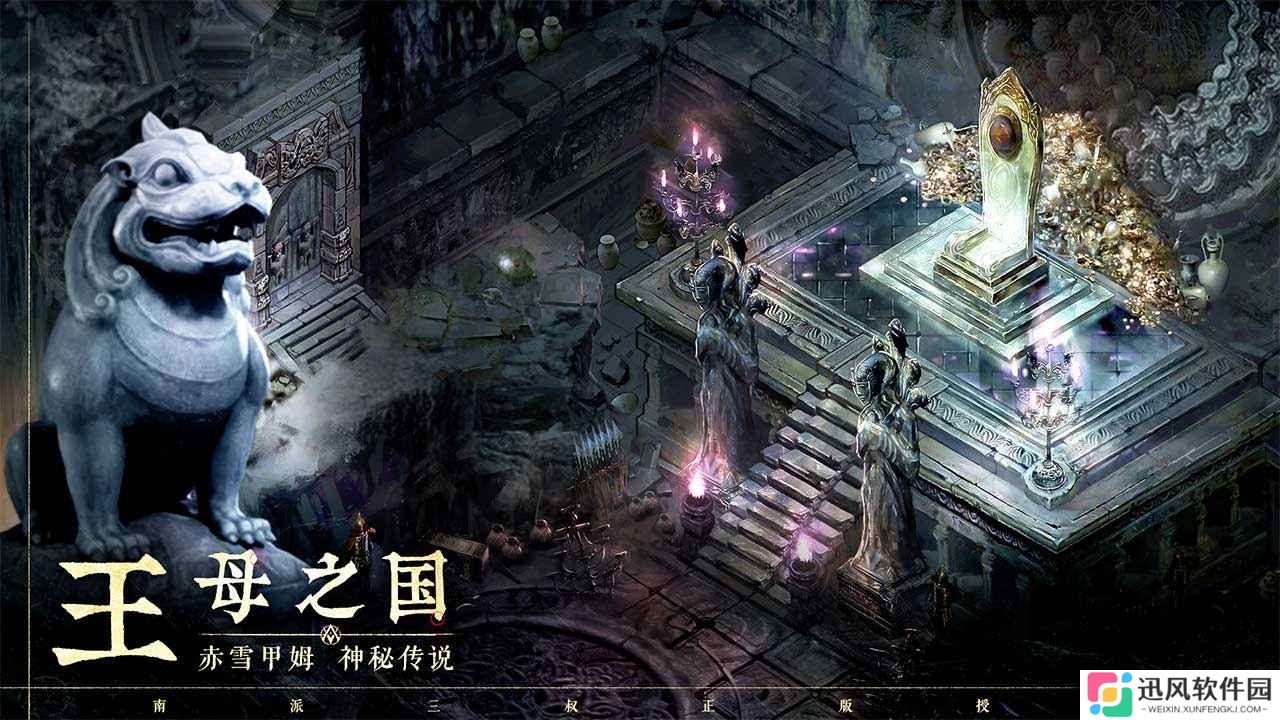 盗墓笔记启程