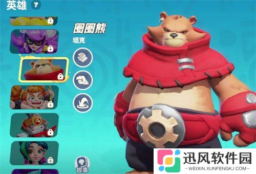 野蛮人大作战2圈圈熊怎么玩 圈圈熊玩法介绍