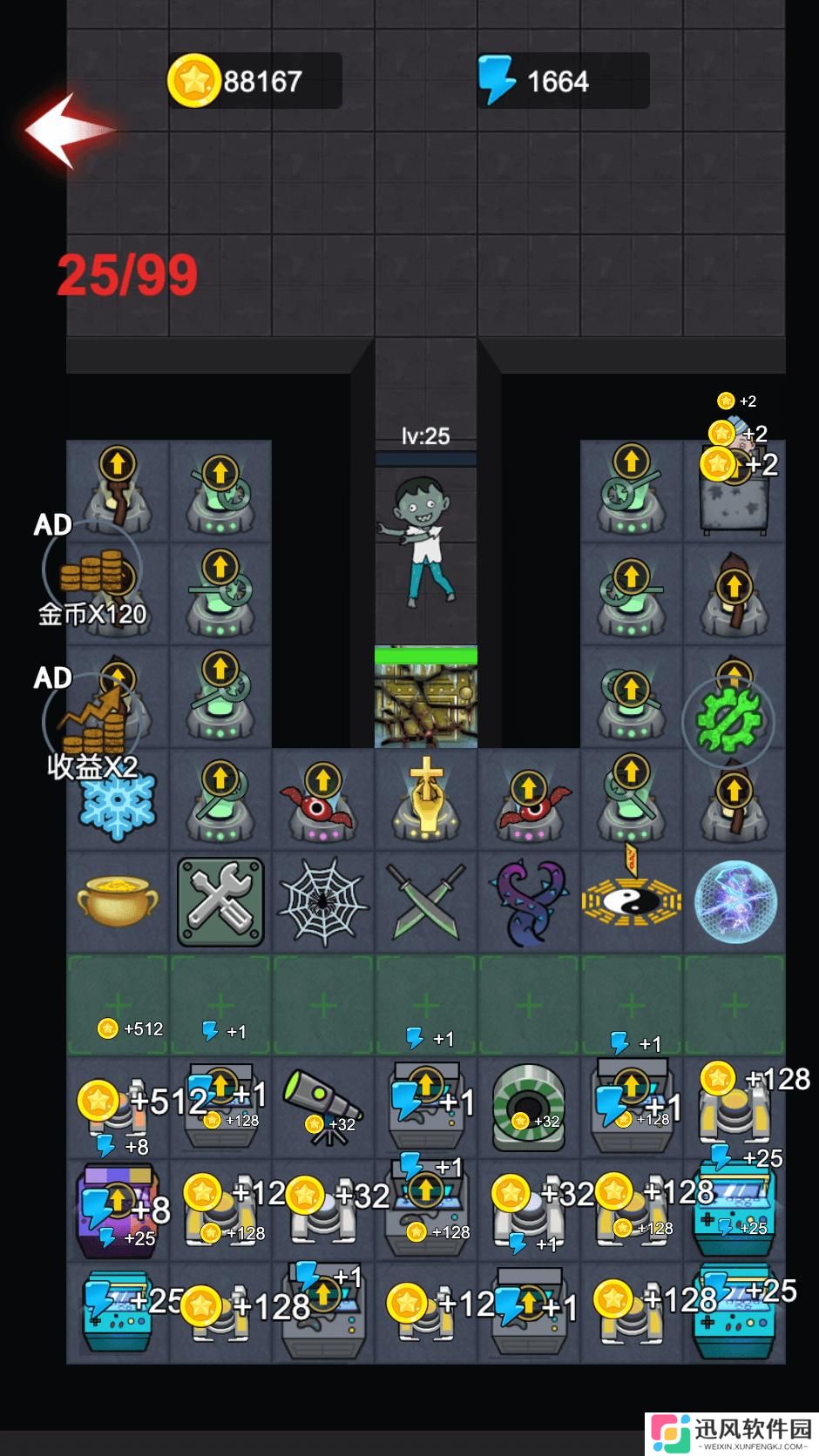 梦魔来了游戏