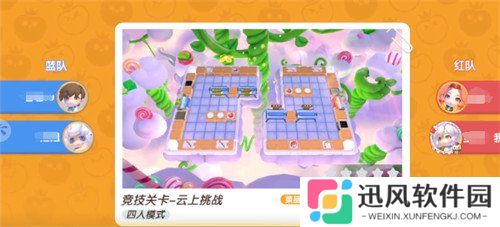 暴吵萌厨双排怎么玩 双排玩法介绍
