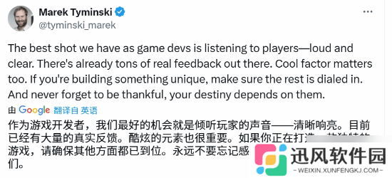 索尼吸取《星鸣特攻》教训 堕落之主CEO锐评