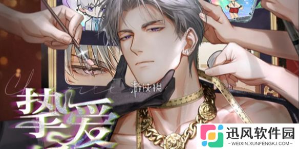 光与夜之恋四周年福利有哪些-光与夜之恋4周年福利汇总