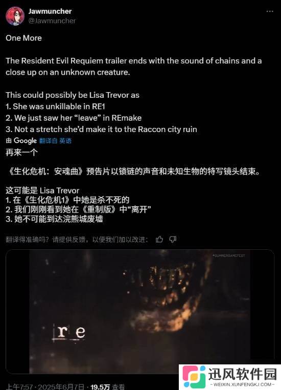 你希望是谁 外媒推测还有老角色将回归《生化危机9》