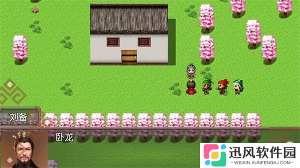 吞食天地2复刻版