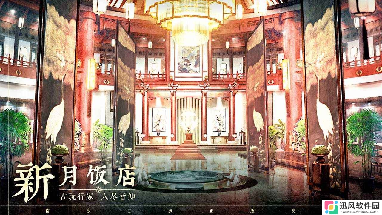 盗墓笔记启程