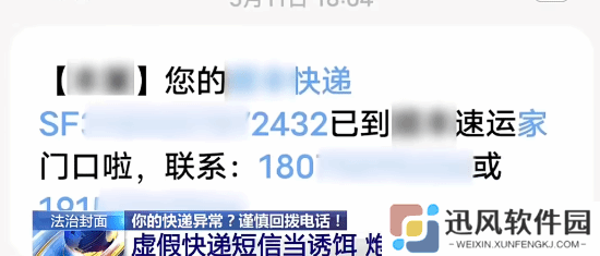 极乐软件园