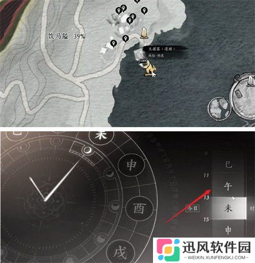 燕云十六声饮马隘见闻在哪 饮马隘见闻收集攻略