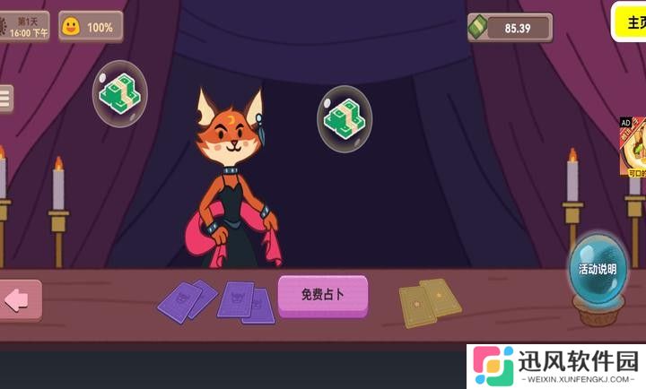 可口的披萨可口的咖啡店