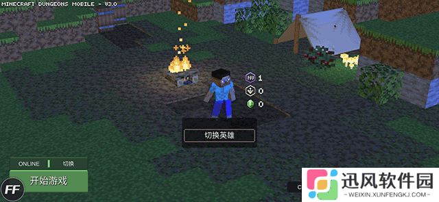 我的世界地下城XBOX版