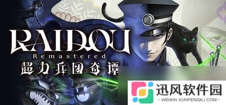 《FBC：Firebreak》《开球! REMATCH》上线 本周Steam新品一览