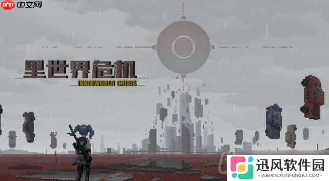 里世界危机什么时候二测-二轮测试时间公布