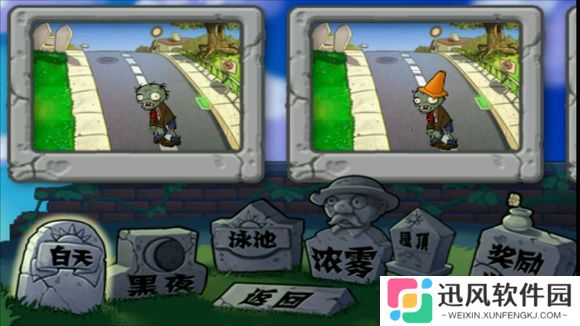 植物大战僵尸0.1.51中文原版