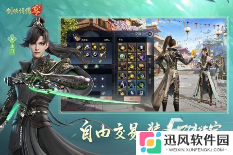 非腾讯游戏有哪些 2025经典的游戏合集
