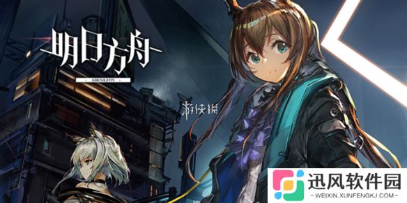 明日方舟6月新干员基建强度怎么样-明日方舟6月新干员基建强度介绍