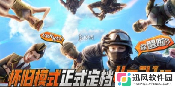 cf怀旧服武器推荐-cf怀旧服T0最强武器汇总