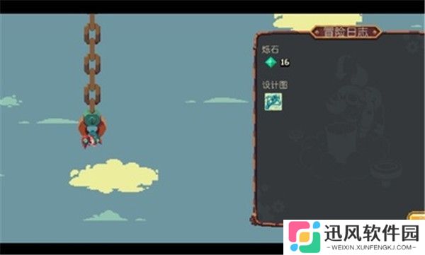 烁石物语中文版