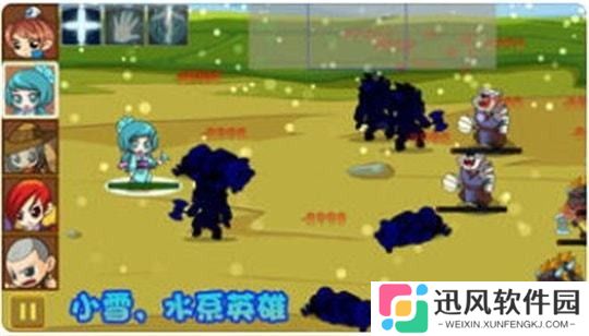 仙侠防御安卓版