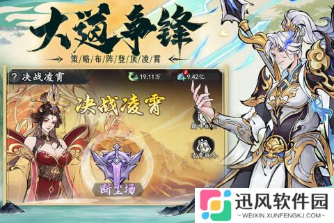 十大不氪金的良心手游有哪些 2025人气高的不氪金的良心手游盘点