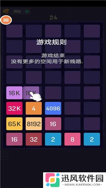 按数字颜色