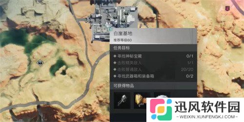 七日世界章鱼先生怎么获取 章鱼先生获取攻略