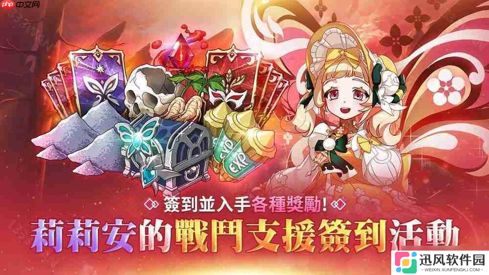 《战界:泽诺尼亚》开放职业变更 同步推出全新活动