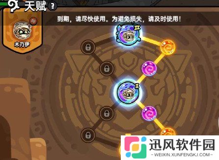 英勇之地花妖天赋宝珠怎么选 花妖天赋宝珠选择推荐