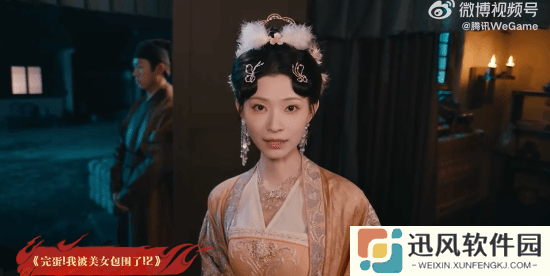 极乐软件园