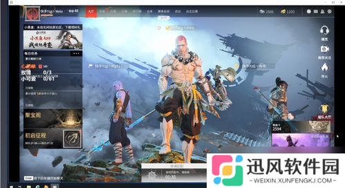 永劫无间更新10连抽，手气爆棚还是干瞪眼