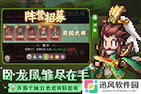 十大不氪金的良心手游有哪些 2025人气高的不氪金的良心手游盘点