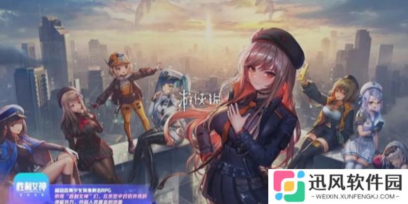 胜利女神妮姬剑星联动兑换码大全-胜利女神妮姬剑星联动兑换码汇总