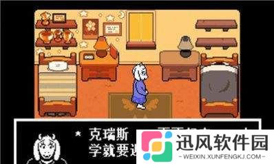 传说之下三角符